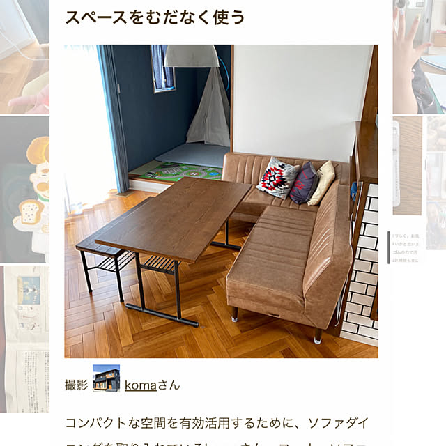 komaさんの実例写真