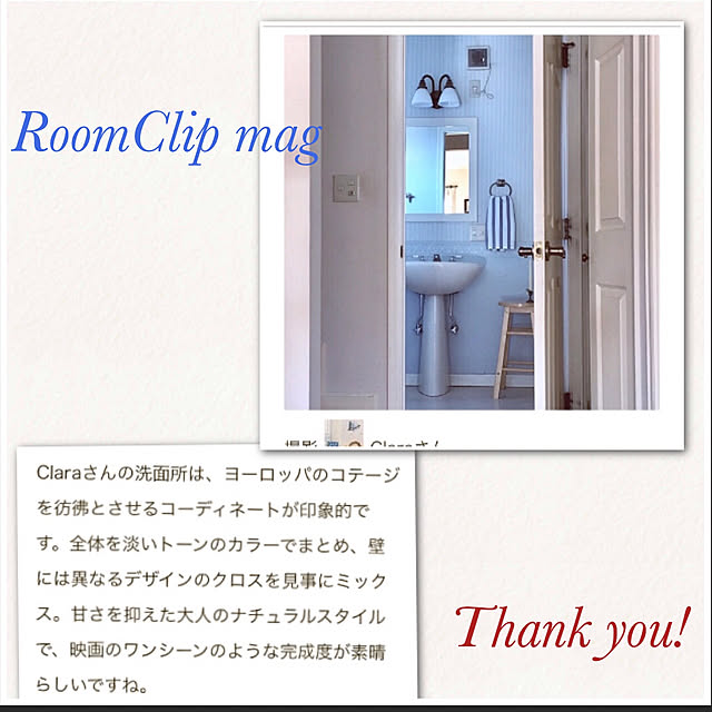 Claraさんの実例写真