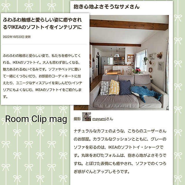 mayumiさんの実例写真