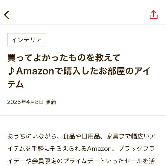 ndmynwkさんの部屋