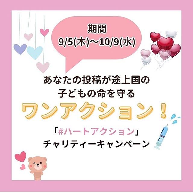 mocomocoさんの部屋
