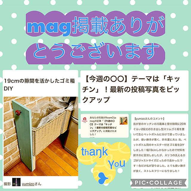 yumizoさんの実例写真