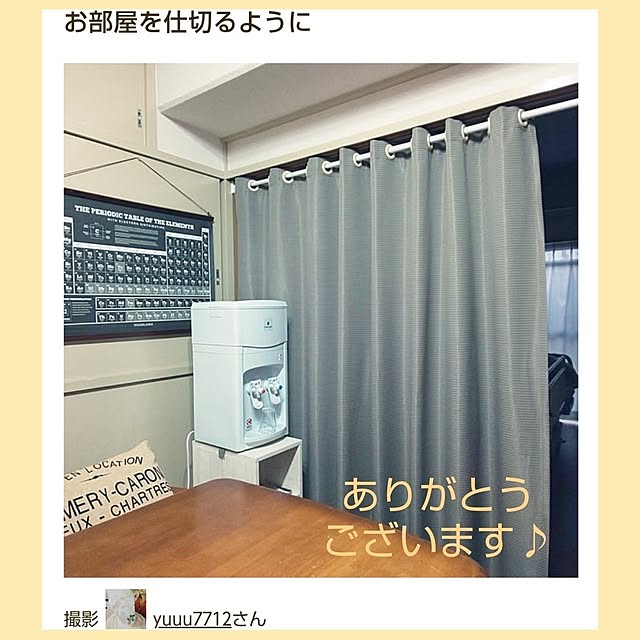 yuuu7712さんの実例写真