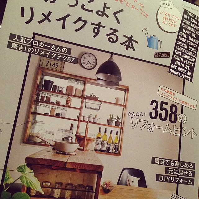 chocolatさんの実例写真