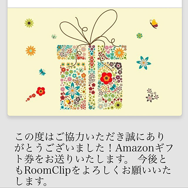 zoeさんの実例写真
