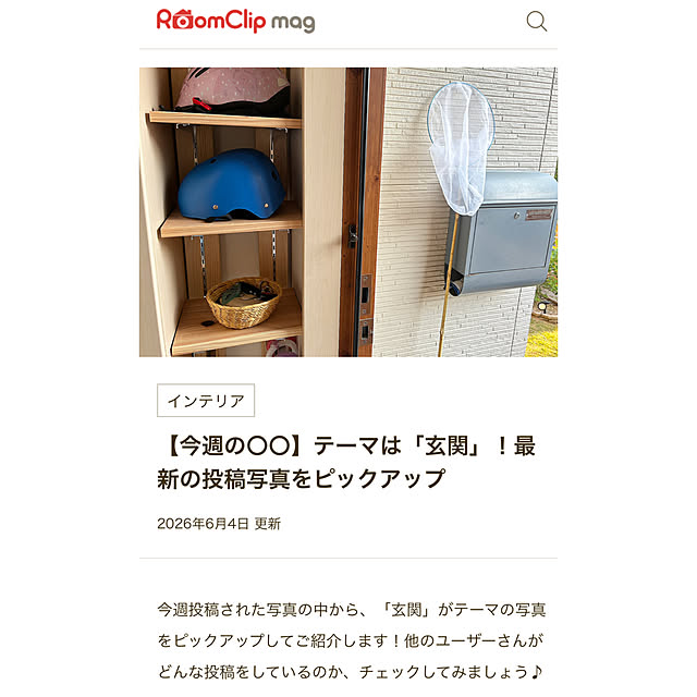 kaさんの実例写真