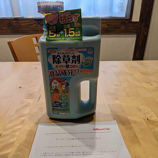 chiibou5223さんの実例写真