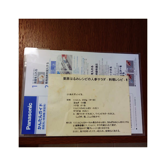 citsuraeさんの実例写真