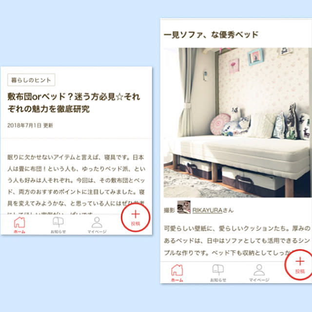 RIKAYURAさんの実例写真