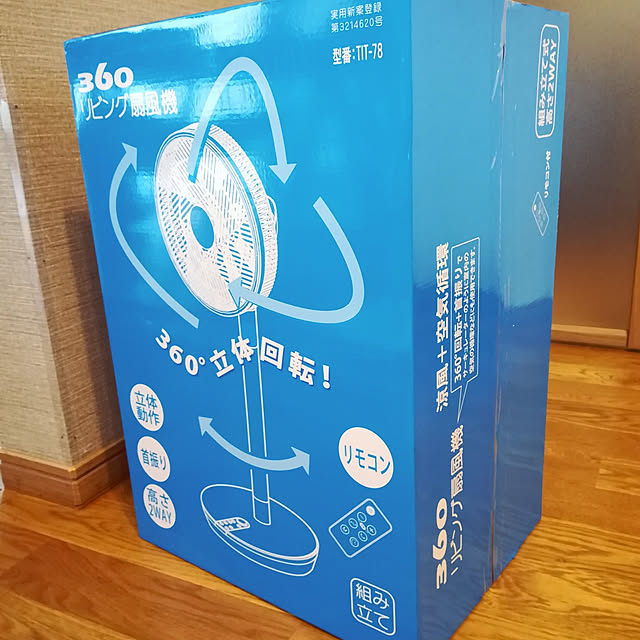 kilakila2さんの実例写真