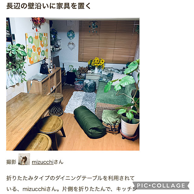 mizucchiさんの実例写真