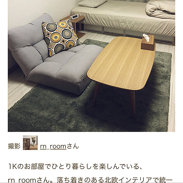 riii_roomさんの実例写真