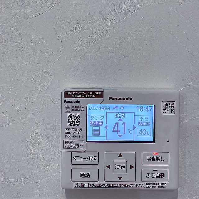 r0814さんの実例写真