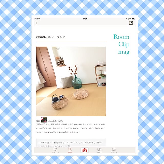 mippoko345さんの実例写真