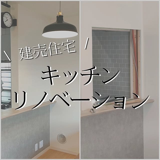 natsuさんの実例写真