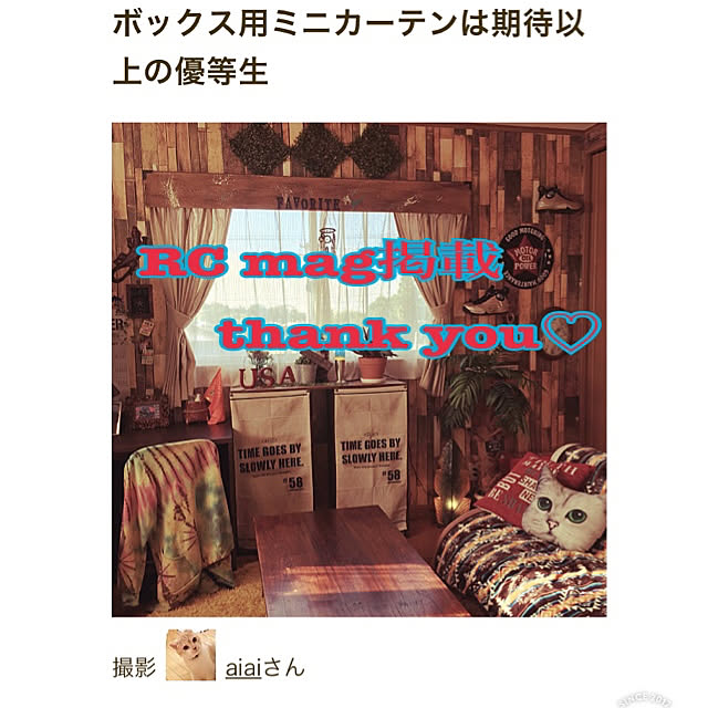 aiaiさんの実例写真