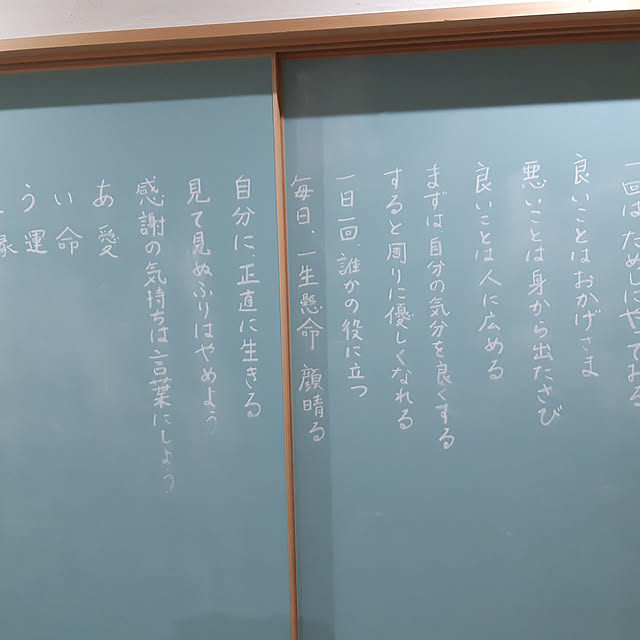 yokkoさんの部屋