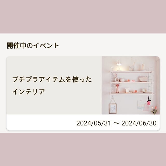 aさんの部屋