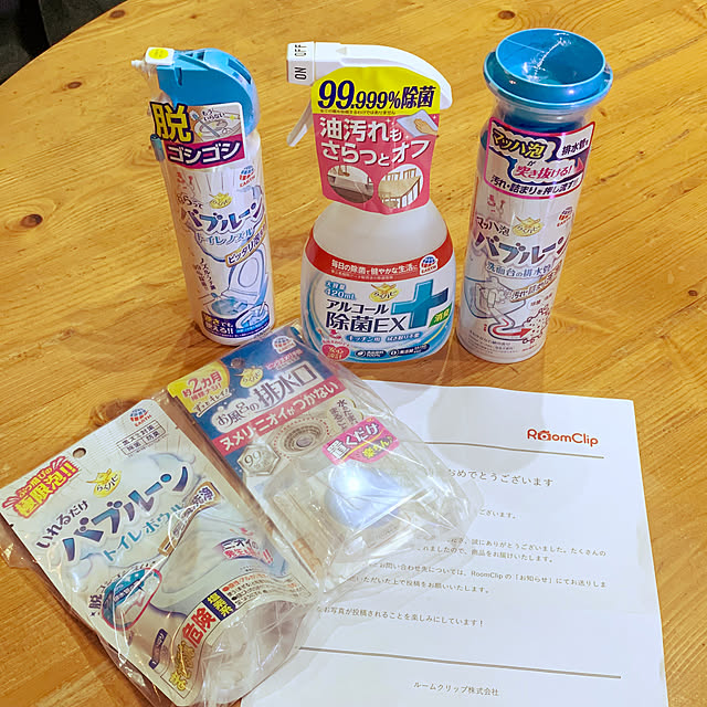 Hideさんの部屋