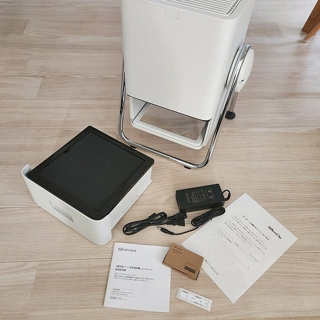 pinonさんの部屋