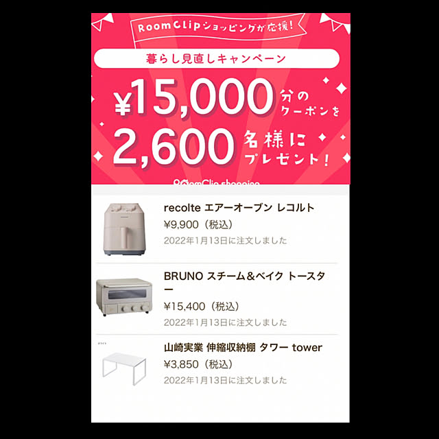 hanannao88さんの実例写真