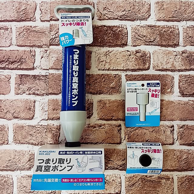 5101103さんの実例写真