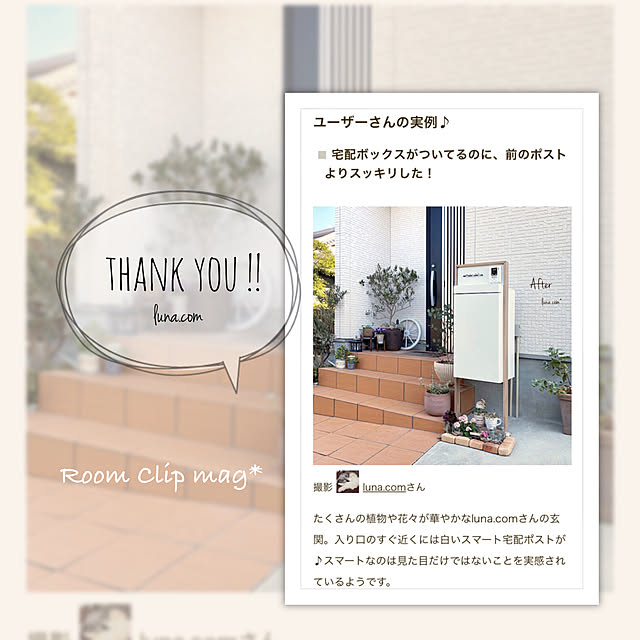 luna.comさんの実例写真