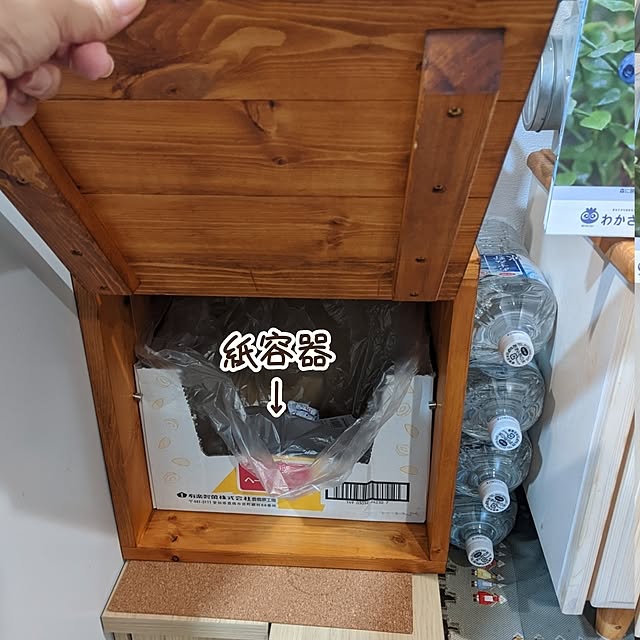 mi-saさんの部屋