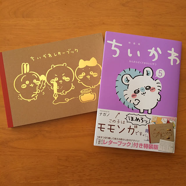 futukoさんの実例写真
