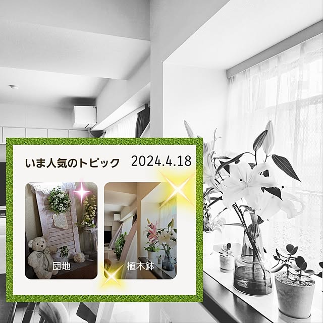 love1017さんの実例写真
