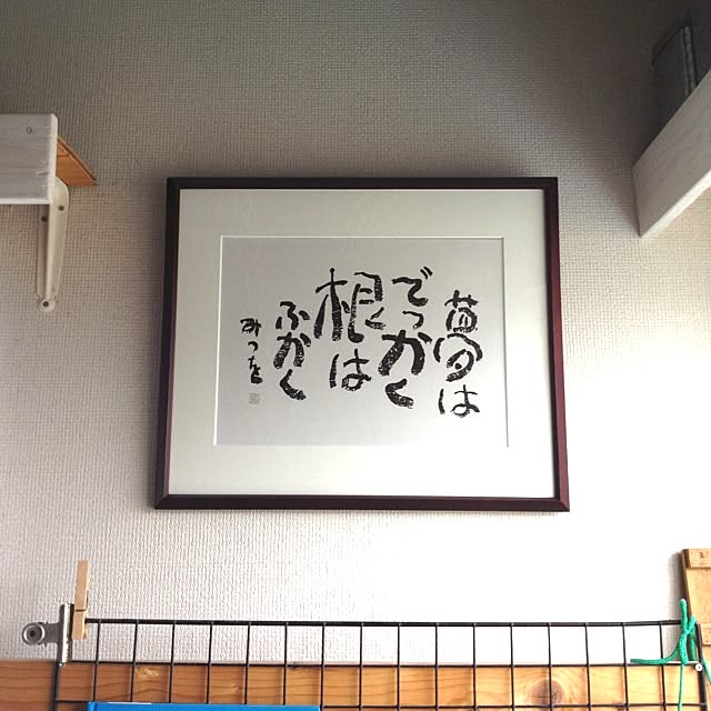 kappaさんの実例写真