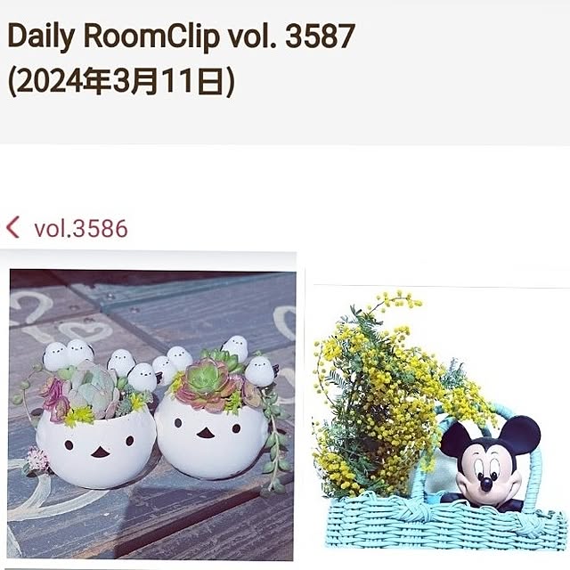 mocomocoさんの実例写真