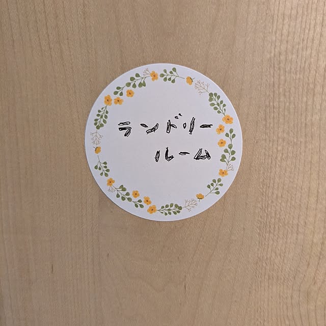 minnieさんの部屋
