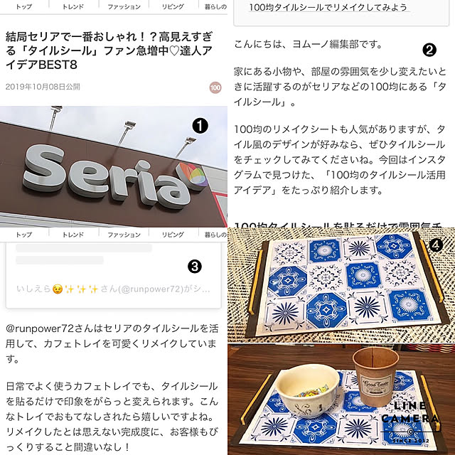 icietlaさんの実例写真