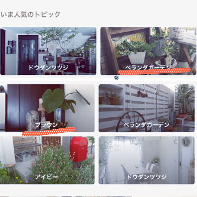 HKSさんの実例写真
