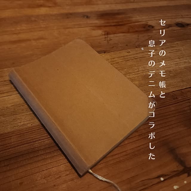 CYNOSさんの部屋