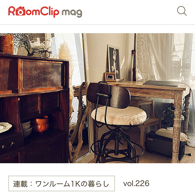 アンティーク/チーク材の家具/オールドチーク/一人暮らし 1K/レトロ...などのインテリア実例 - 2021-06-16 09:28:16