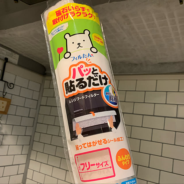 mimiさんの実例写真
