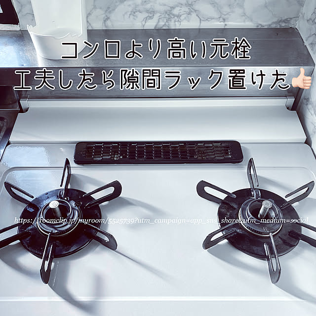 locaさんの実例写真