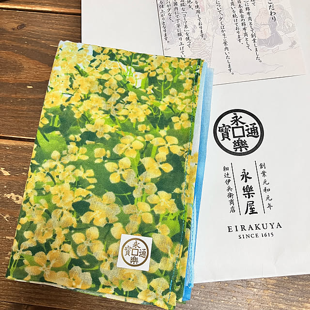 naosanさんの実例写真