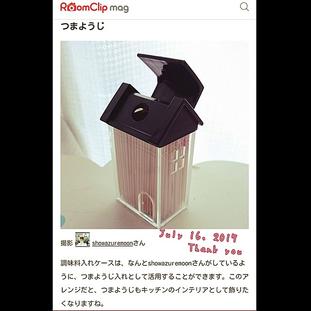 showazuremoonさんの実例写真