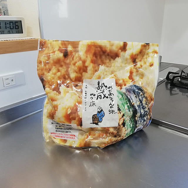 lomane124さんの実例写真