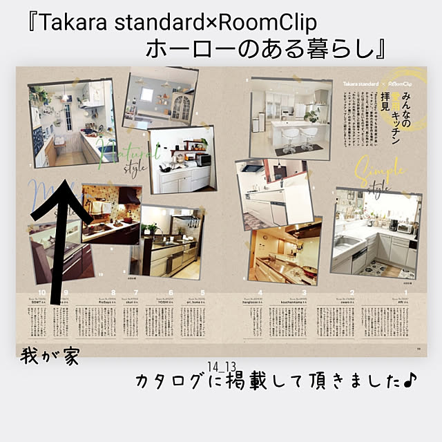 okuriさんの実例写真