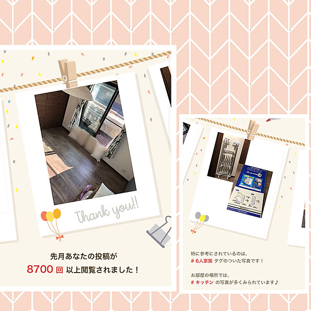 chacoさんの実例写真