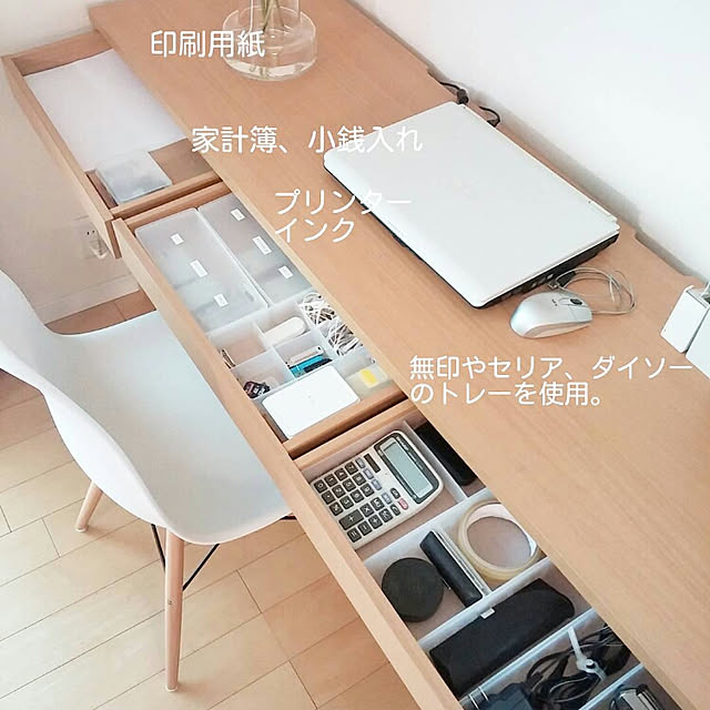 mayuru.homeさんの実例写真