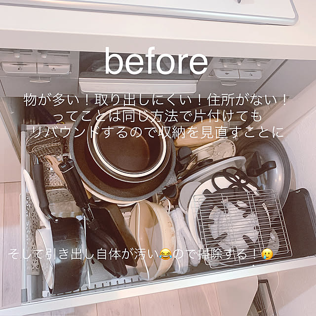 cocoさんの部屋