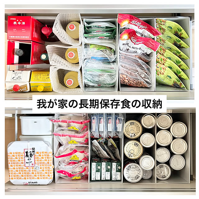 sumikoさんの実例写真