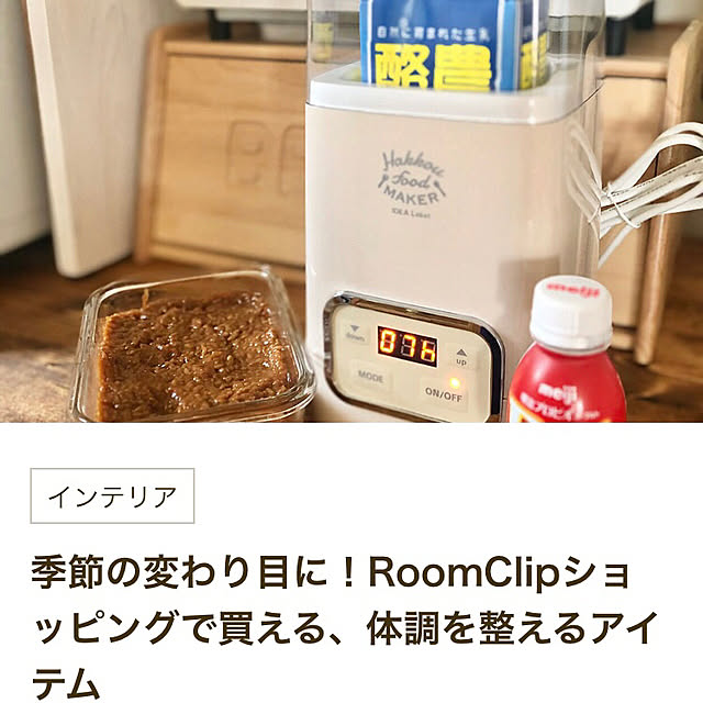 shushumamaさんの実例写真