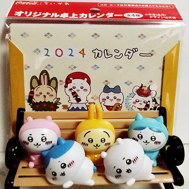 katさんの部屋