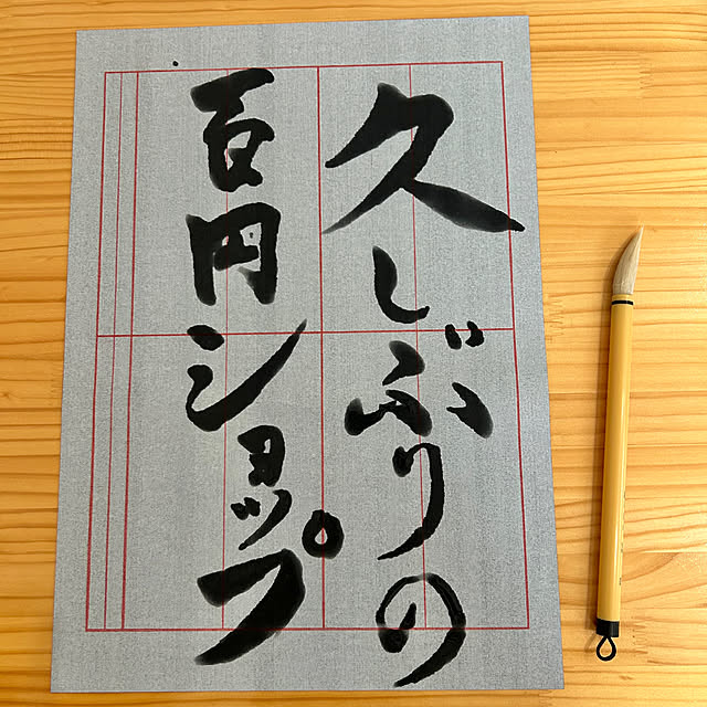 tanboさんの実例写真